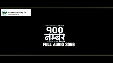 Bhirma Phoolko Dali - 100 Number FULL AUDIO SONG  | Raju Gurung & Shanti Shree Pariyar