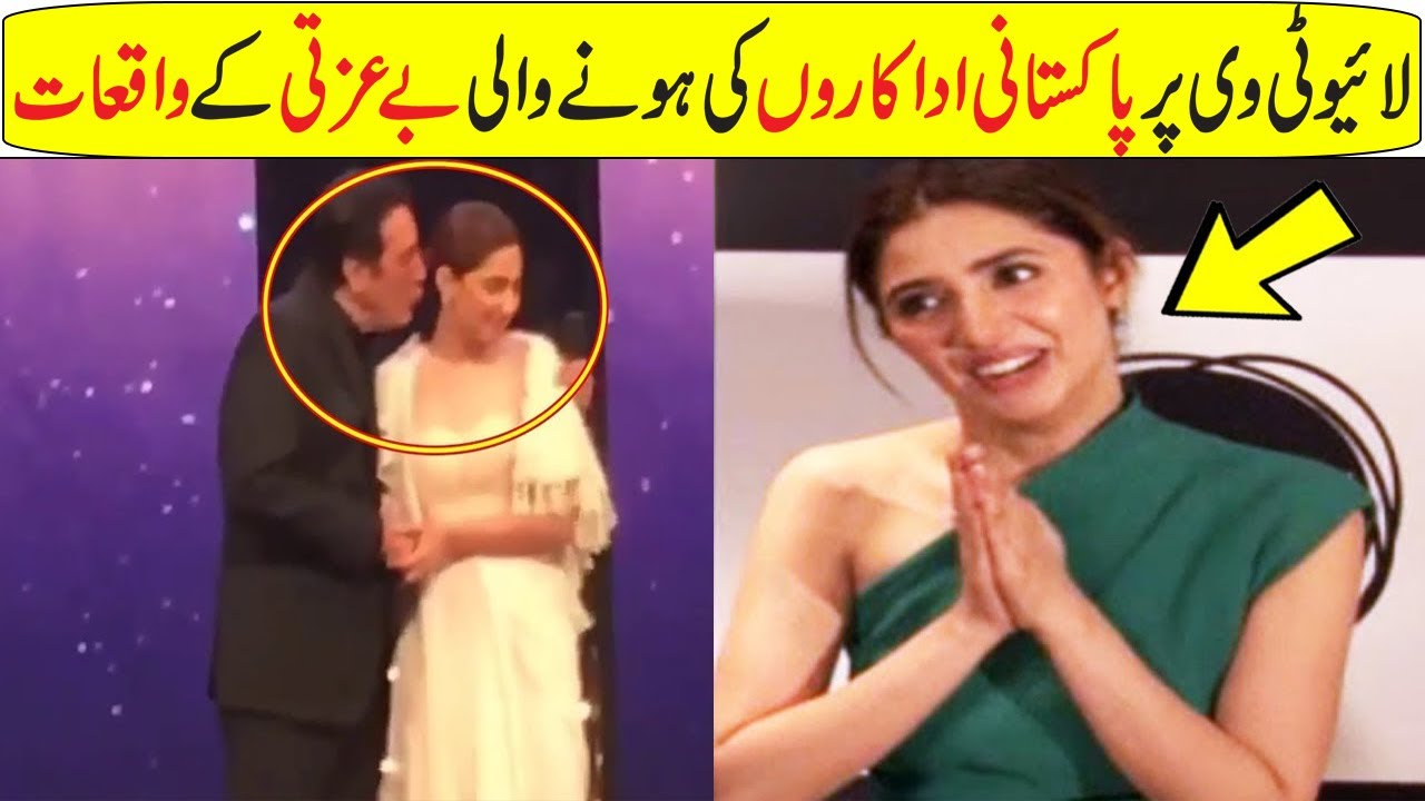 Most Embarrassing Moments of Pakistani Celebrities on Live TV In Hindi/Urdu
