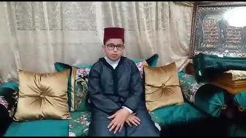 ## مسابقة تجويد القران ##المشارك رقم 1 : محمد أمين موهيب من الدار البيضاء