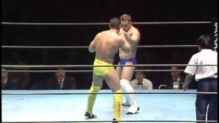Wayne Shamrock Vs Alex Cook 1994 12 16
