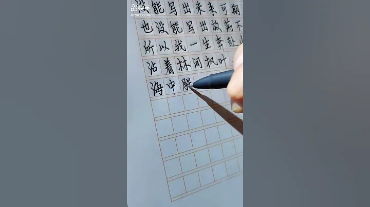 #驚艷老師的作文開頭 - 天天要聞