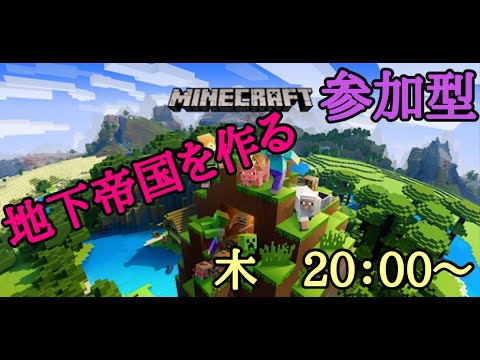 時計の針が回るまで テイク67 マインクラフト 地下帝国編 Youtube 時計の針が回るまで テイク67 マインクラフト 地下帝国編 Youtube