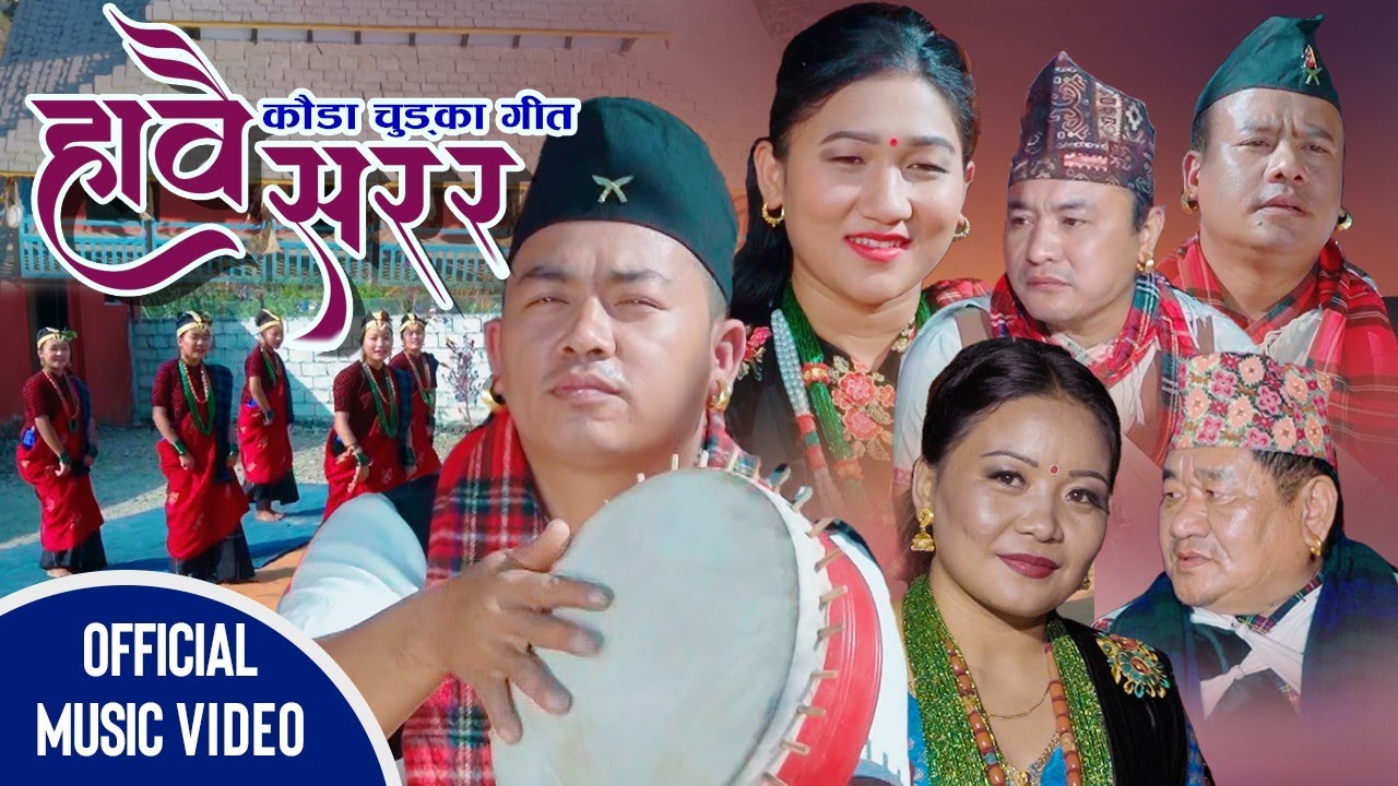 New Nepali Kauda Song 20772020   Hawai Sarara  Tak Bdr Gurung Aasharam Gurung Kalpana Gurung