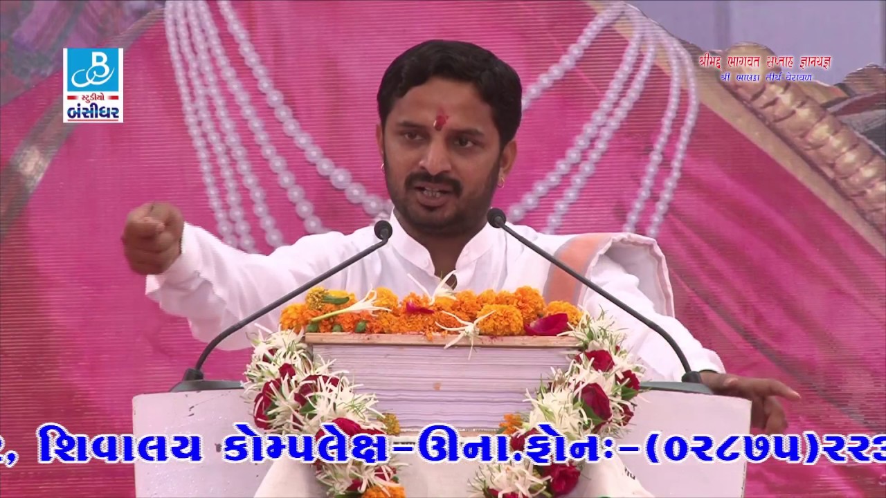 DR, MAHADEV PRASAD MEHTA LIVE BHAGVAT KATHA