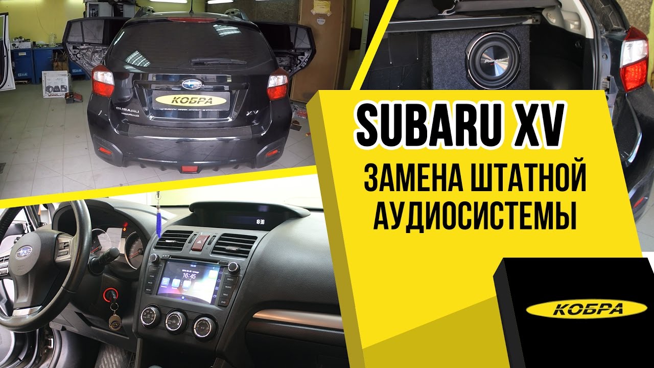 Хвостовик tv subaru