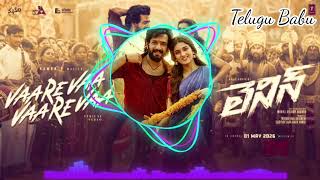 VaareVaa VaareVaa Music Video | Lenin | Akhil Akkineni,Bhagyashri B | Thaman S A | #telugubabuedit