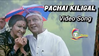 Pachai Kiligal Tholodu Song | Indian Movie Songs | Kamal Haasan | Suganya | Shankar | AR Rahman