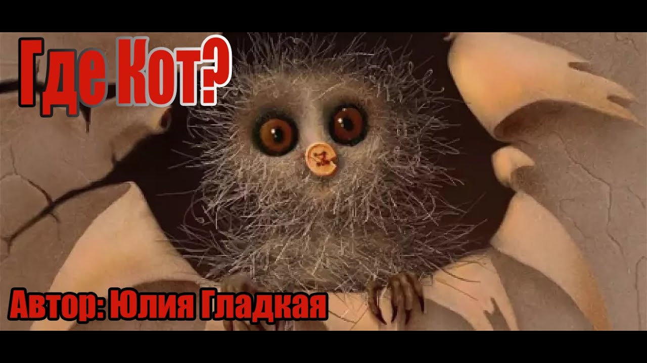 Кто Такой Барабашка Фото