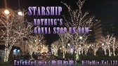 愛はとまらない Starship 歌詞付 Youtube 愛はとまらない Starship 歌詞付 Youtube