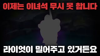 14.8 패치노트 완벽정리