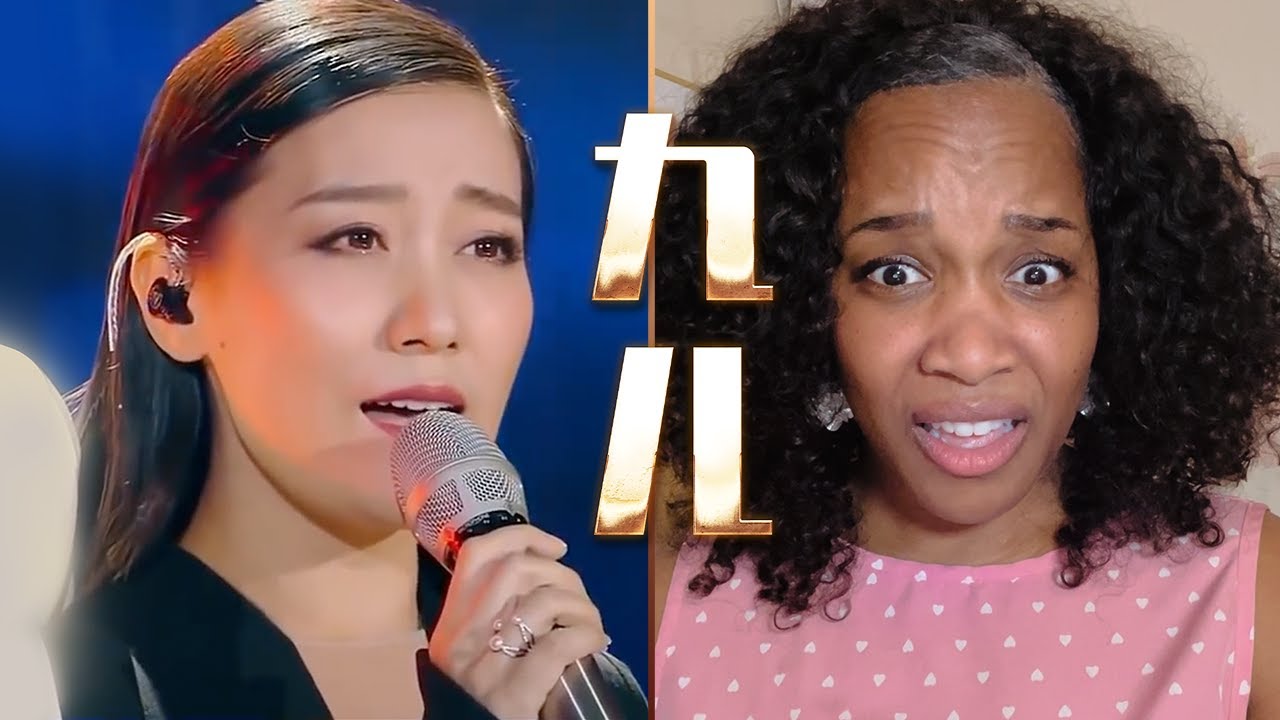 美国声乐老师对谭晶《九儿》的真实反应及评价 【中英字幕】Nikki's Reaction to JING TAN