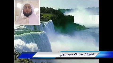 آيات من سورة النجم  من صلاة التراويح