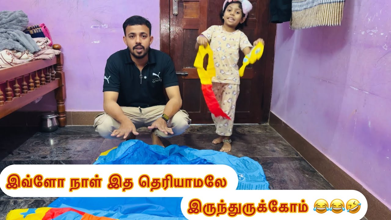 இவ்ளோ நாள் இது எங்க இருக்கும்னு தெரியாம போச்சு 😂😂🥰😳😳