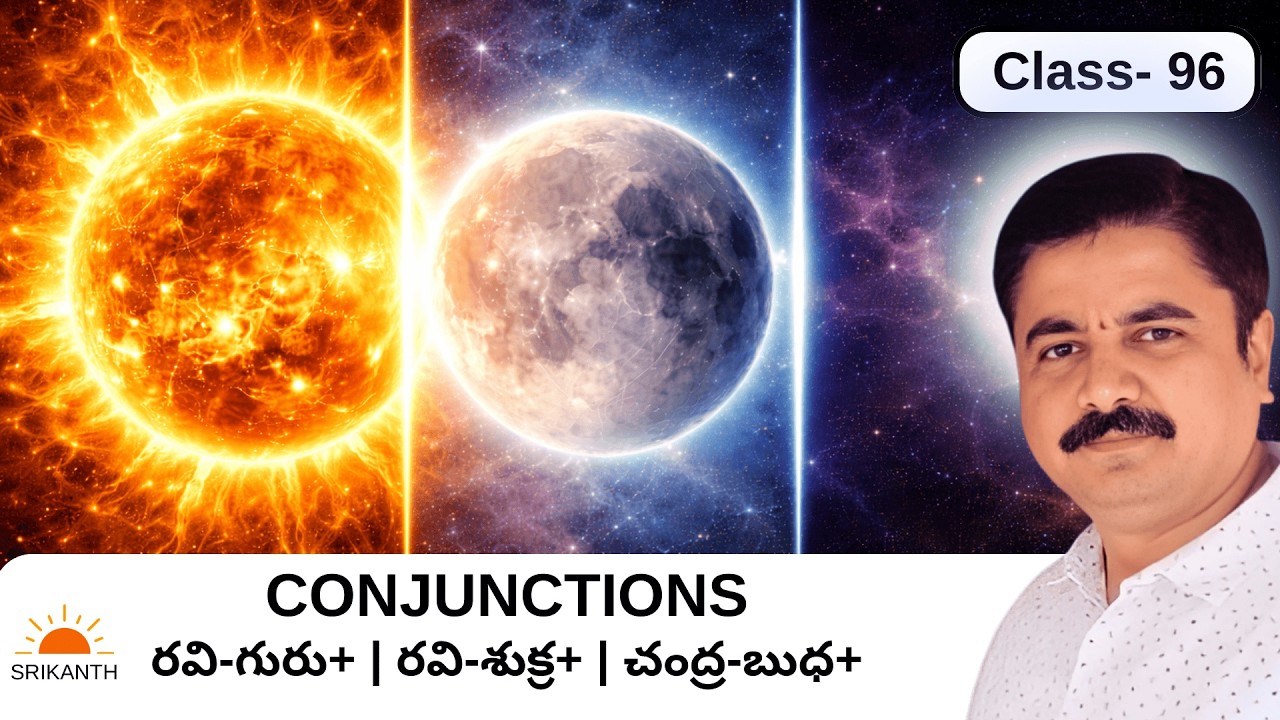 Class 96 | Sun+ Merc, Moon+Merc | Srikanth Astro Telugu | రవి-కుజులతో ఇతర గ్రహాలు