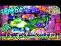 【新台】【パチンコ】PA新海物語 / まさかのウミガメゾーン中に３図柄を全揃いしてしまう男【どさパチ 408ページ目】