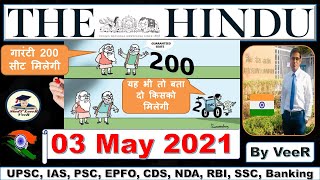 The Hindu Newspaper Editorial Analysis 03 May 2021 By Veer | Election Results live #UPSC #EPFO #US screenshot 5