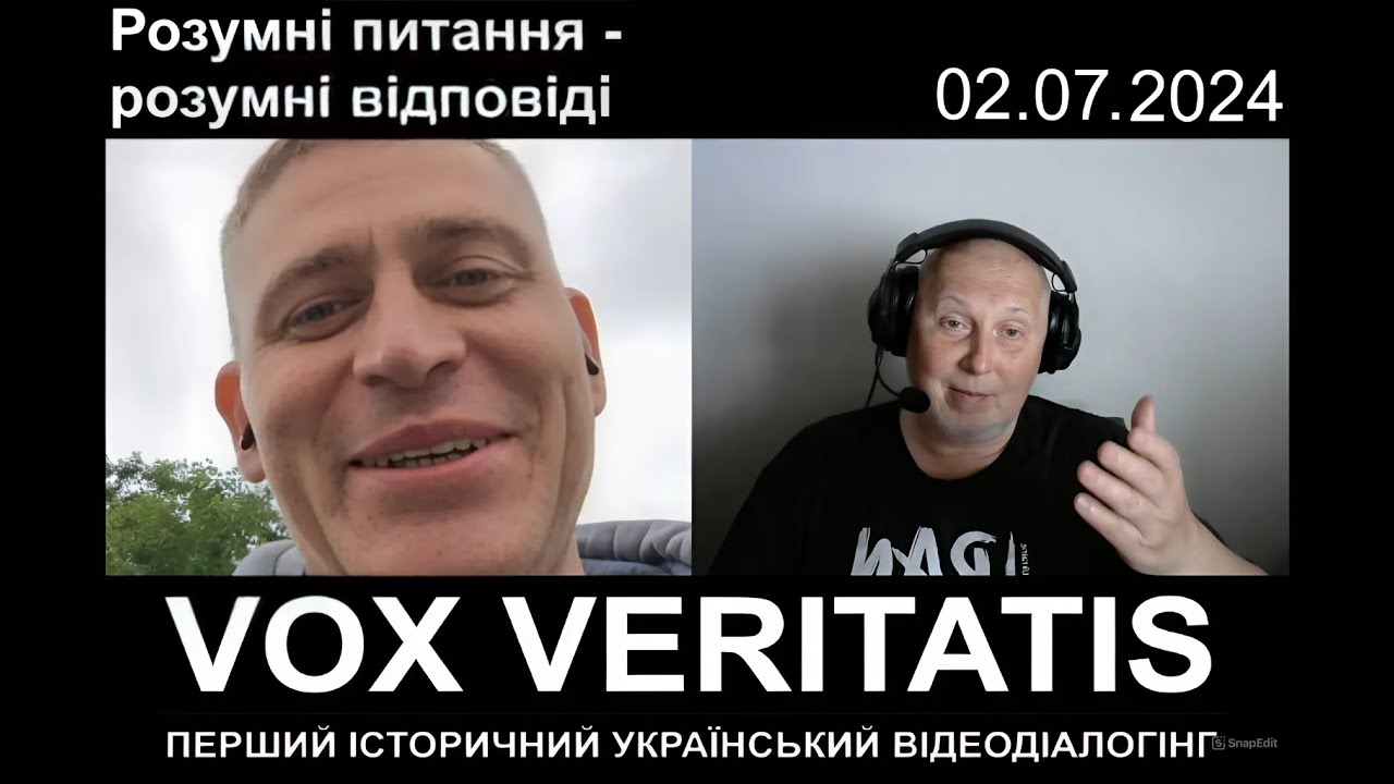 Vox veritatis ютуб