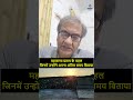 महाराणा प्रताप के महल जिनमें उन्होंने बिताया अपना अंतिम समय | Maharana Pratap Mahal or Palace