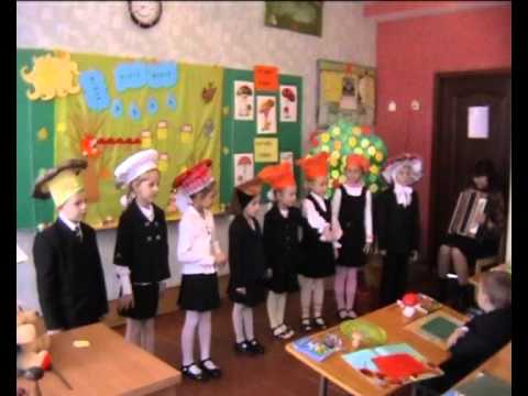 Урок математики в 1-а класі . 04.11.2010 року