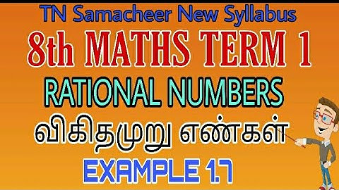 8th Maths Term 1 Example 1.7 Chapter 1  Rational Numbers TN Samacheer New Syllabus Tamil and English