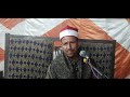 الشيخ شحاته حصاوى الحمادي تلاوة سجلت فى إحتفالات عائلة آل القاضى بقرية النواورة٢٠٢٢ ١٠ ١٩م الأربعاء الشيخ شحاته حصاوى الحمادي تلاوة سجلت فى إحتفالات عائلة آل القاضى بقرية النواورة٢٠٢٢ ١٠ ١٩م الأربعاء