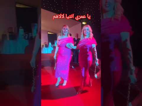 يا عمري انتيا لالاهم