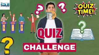 Ultimate Urdu Learning Quiz | Test Your Vocabulary, Grammar & Reading Skills!" اردو لرننگ کوئز screenshot 2
