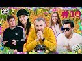 HYPE CAMP //  ВИДЕО ОБЗОР #10  //  Макс +100500, СМН, Катя Клэп, Энни Мэй, Даня Комков