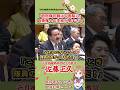 「自衛隊に支給する服は中国製に」自衛隊も防衛省も抵抗した話