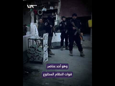 قوى الأمن تلقي القبض على شاهر عبد الله البج أحد عناصر النظام المخلوع