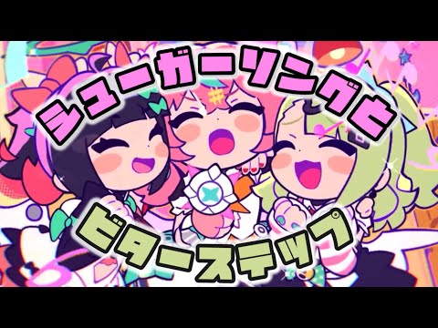 【MAD】ZZZ/妄想エンジェル×シュガーソングとビターステップ【ゼンゼロ】【ネタバレ注意】【AMV/GMV】