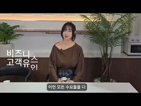 서울 송파구 방이동 호텔 객실 104개 매매 추천!!