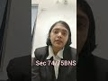 Eve teasing and molestation