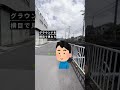 プロ野球の案内スタッフバイト 最高すぎる Shorts プロ野球の案内スタッフバイト 最高すぎる Shorts