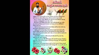 Vasudev Balvant Fadkethe Freedom Fighter Of India