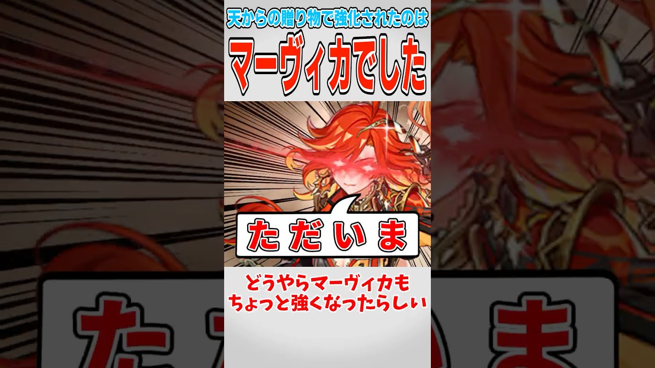 【原神】それはそれとしてファルカはちゃんと強い【ゆっくり解説】