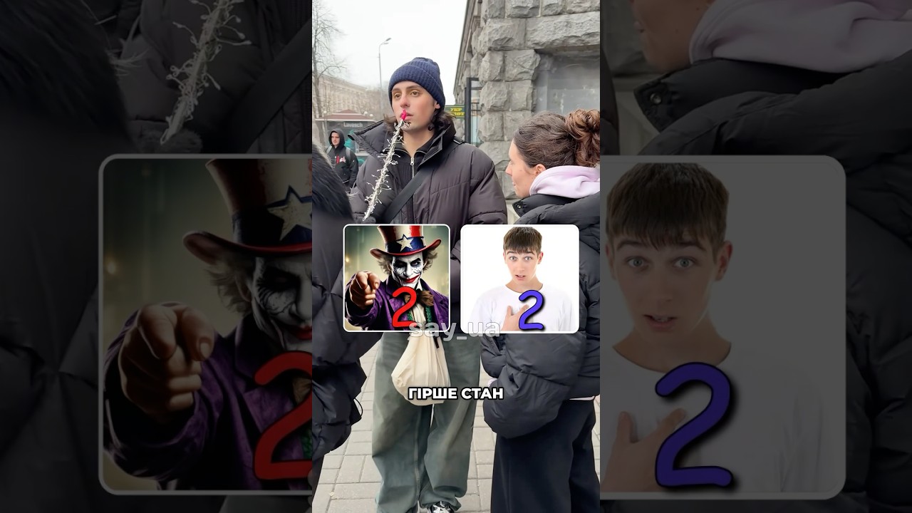 😱Зрадять ва або ЗРяаДИТЕ ви?