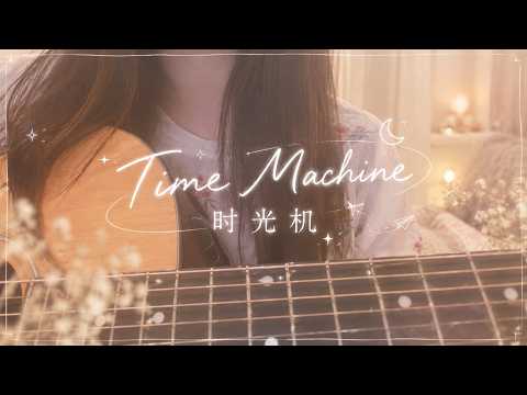 Time Machine/ Mj Apanay  弾き語り