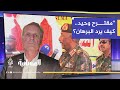 بين الهدنة والاتهامات لماذا تتعثر مبادرات إيقاف الحرب في السودان 