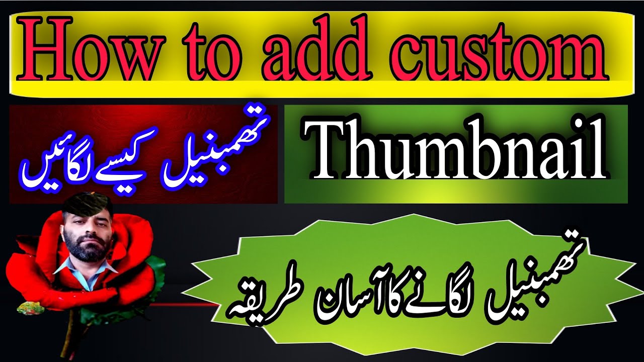 How to add custom thumbnail to youtube videos from mobile in 2023 ...