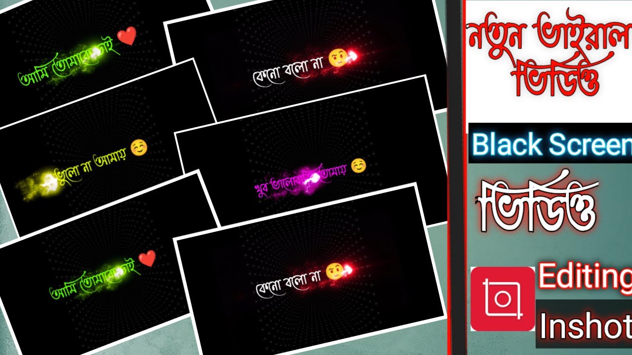 Black screen lyrics status video editing How to make black screen