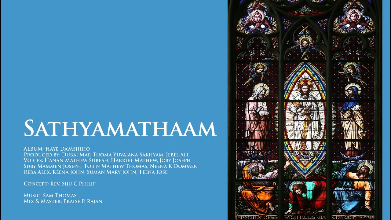 Sathyamathaam | Haye Da'Mshiho | DMTYS | Heavenly Voice | Sam Thomas