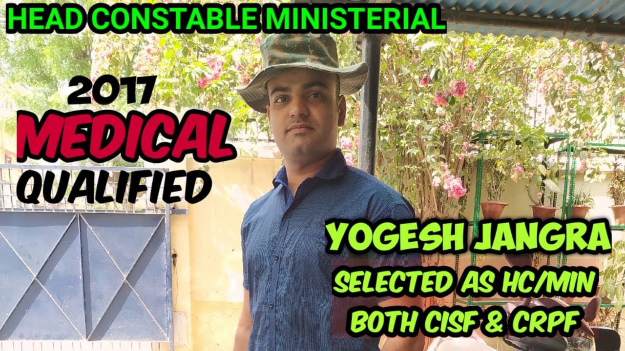 CISF HCM  Medical Test में क्या होता है? ECG? TATTOO? KNOCK KNEE? VEINS? EAR?