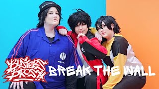 【Guilty Pulse】Hypnosis Mic ヒプノシスマイク | Break the Wall