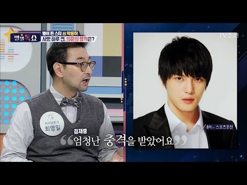 The late Park Yong-ha's mysterious whereabouts a day before his death [Star Talk Show] Episode 32...