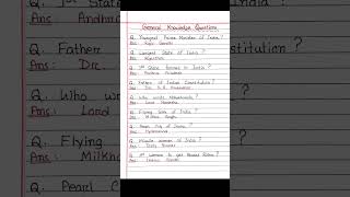 General Knowledge Questions In English | Important GK Questions and Answers | #gk #shorts #ssc