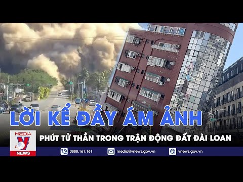 Lời kể ám