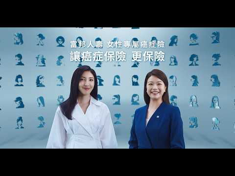 比科幻片更真實！癌症時鐘不斷加速快轉 ft.楊謹華