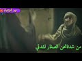 رقية باسم الكربلائي اجمل حالات واتس اب mp3