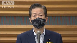 「GoTo」巡り公明党が後退？「慎重に」政府に注文(20/07/16)